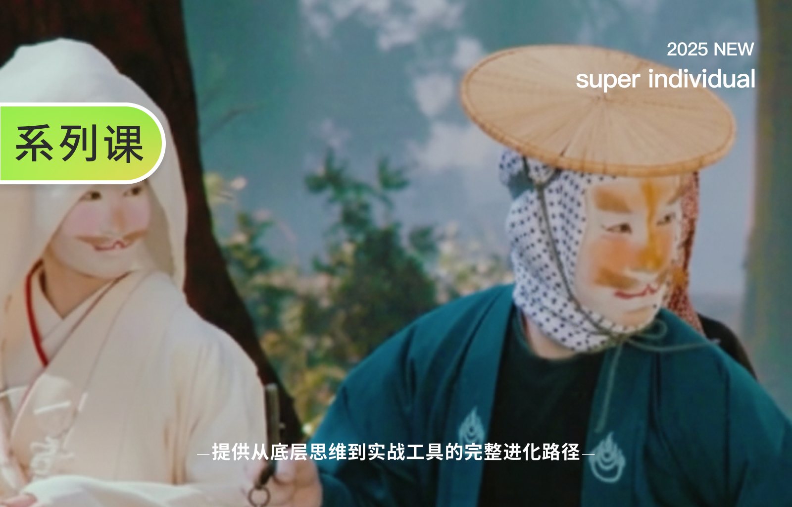 【提示词创作第二十二节】拒绝“看图说话”：AI视频反推的真正逻辑—运动学解构