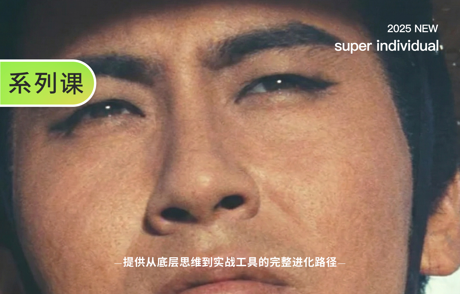 【提示词创作第二十八节】AI视频生成的“降维打击”：从动作清单到状态流