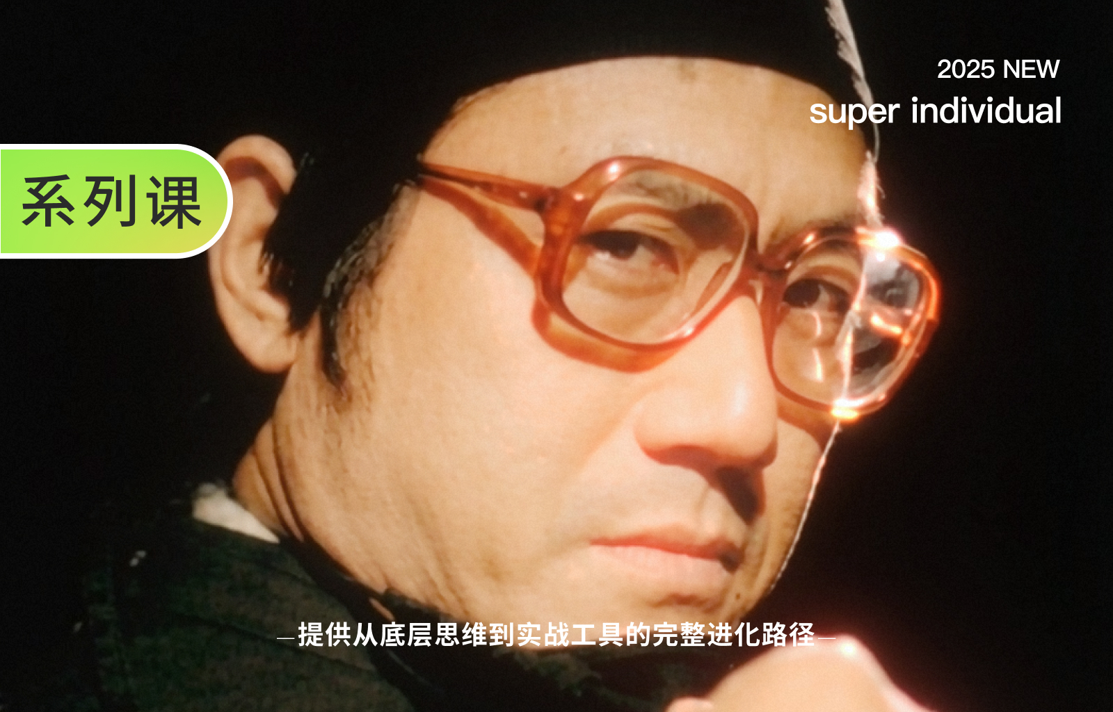 【提示词创作第三十三节】3个维度彻底讲透镜头情绪匹配