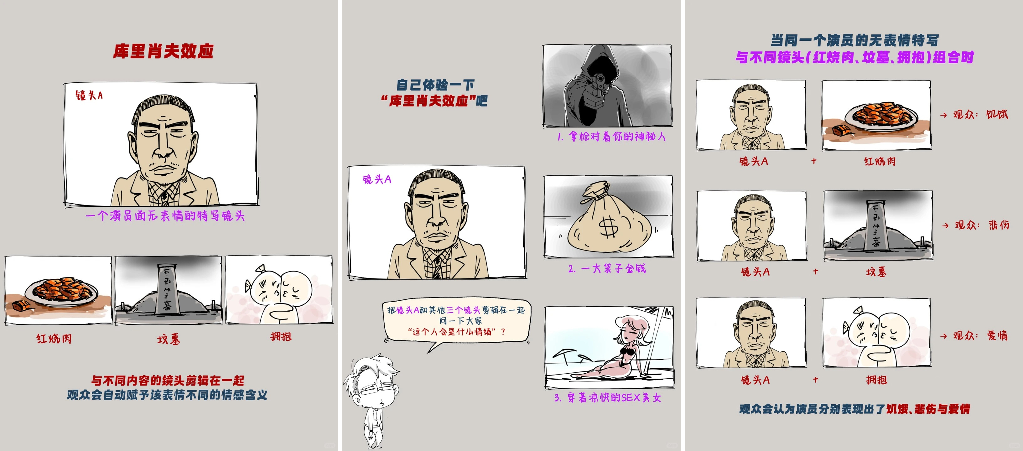 Group 427320958.jpg
