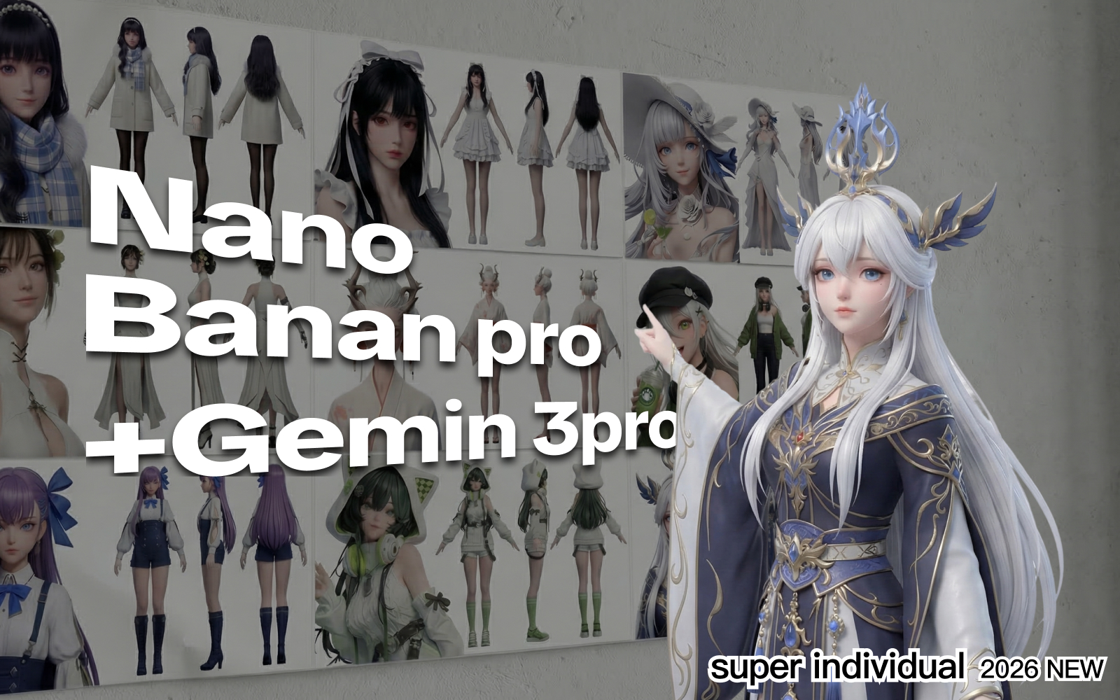 【3D漫剧】告别“开盲盒”！AI 3D漫剧角色极速资产化工作流