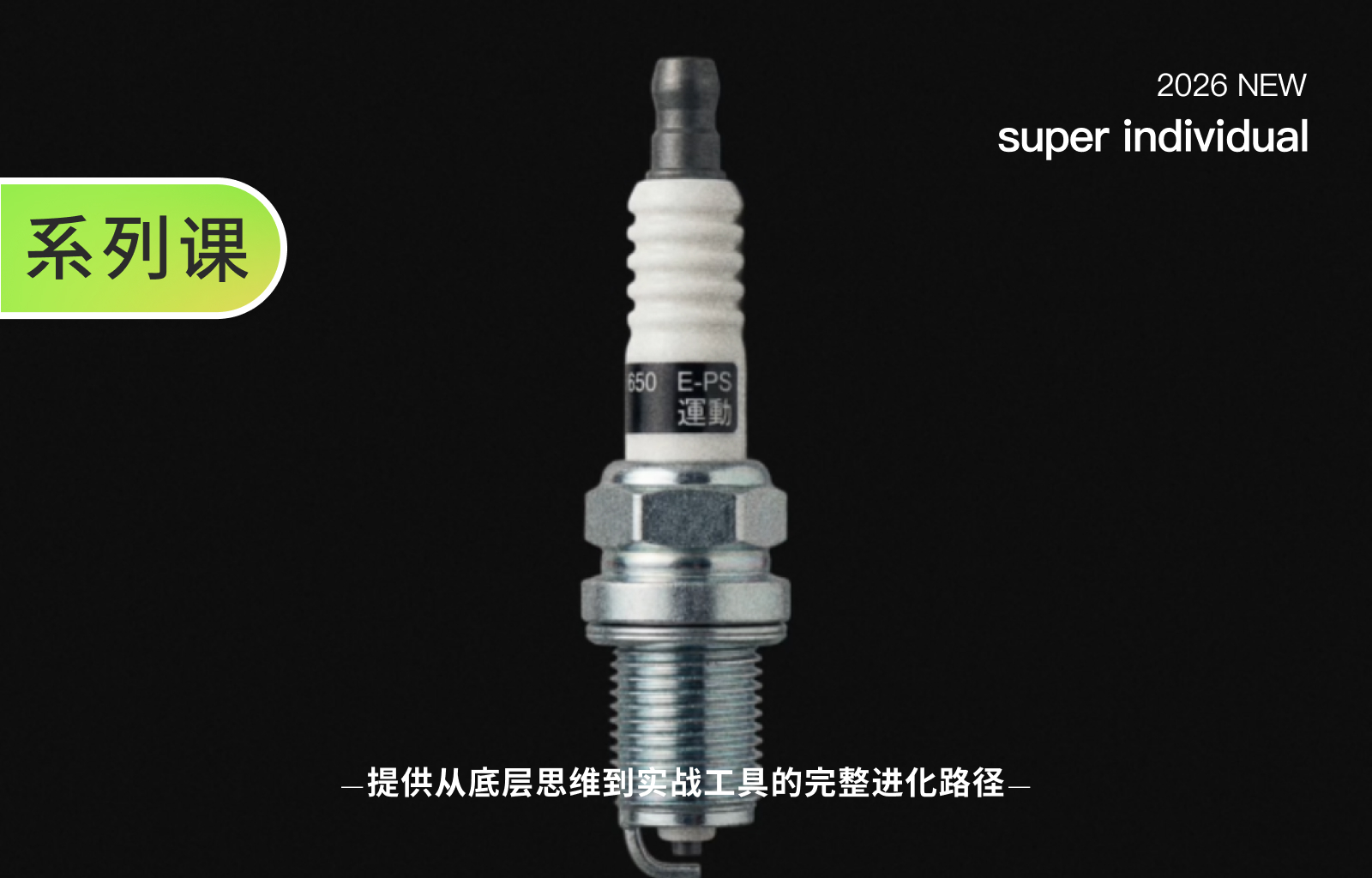 【品牌视觉】用AI微观图形，5分钟复制顶级“专业高级感”