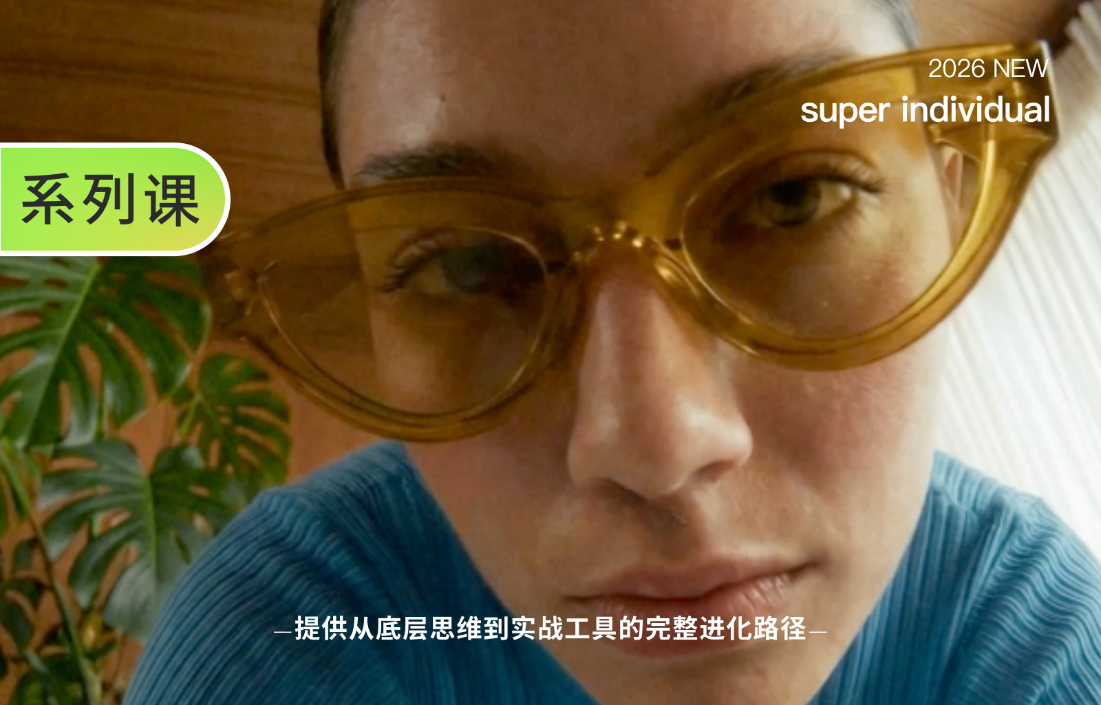 【提示词创作第四十四节】从“盲盒改图”到“像素级操控”：AI视觉标注与精准修正