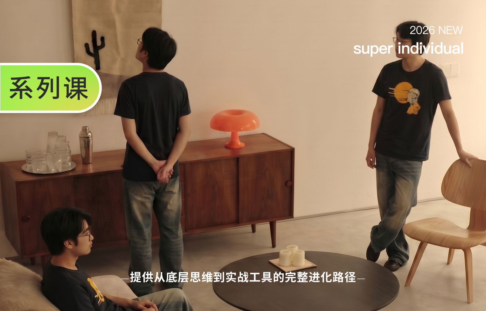 【提示词创作第四十五节】玩转AI空间控制：告别人物乱放，精准掌控角色站位