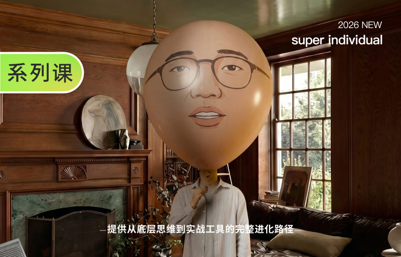 【提示词创作第四十六节】精准掌控画面人物比例