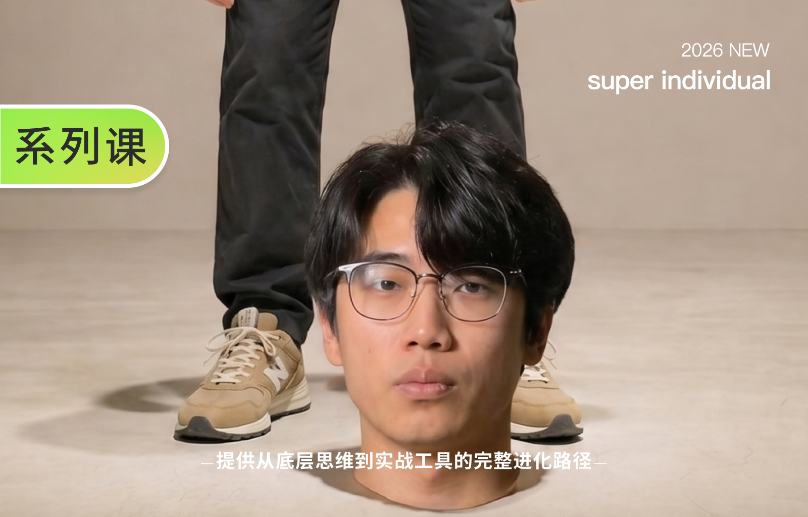 【提示词创作第四十八节】如何控制 AI 角色的语气、语速和音色？