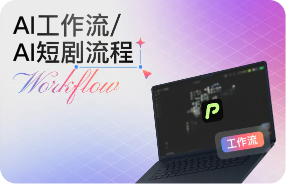 Google DeepMind 发布 Gemini 3.7 Flash 模型封面