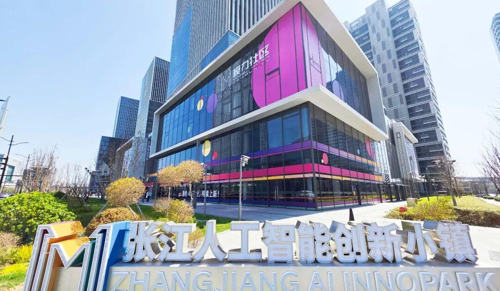 上海张江模力社区