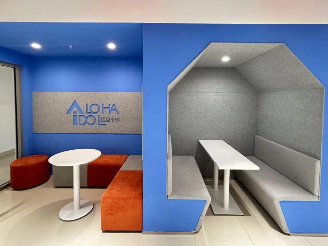 上海Aloha Idol孵化器基地