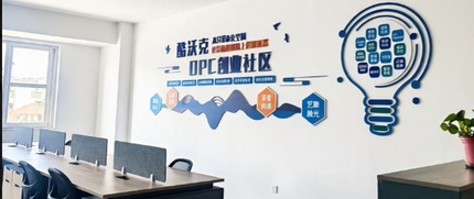苏州视界1956酷沃客OPC社区 3