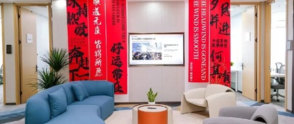 北京极客部落·AI应用生态园 3