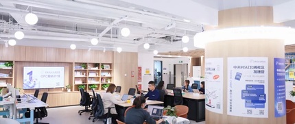 北京中关村AI北纬社区 4