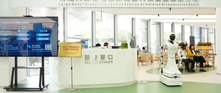 北京AI原点社区 3