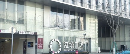 上海滴水成湖OPC社区 3