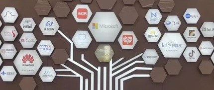 上海陆家嘴数智港OPC社区 4