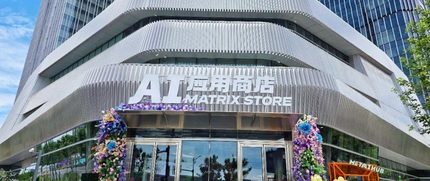 上海张江模力社区 4