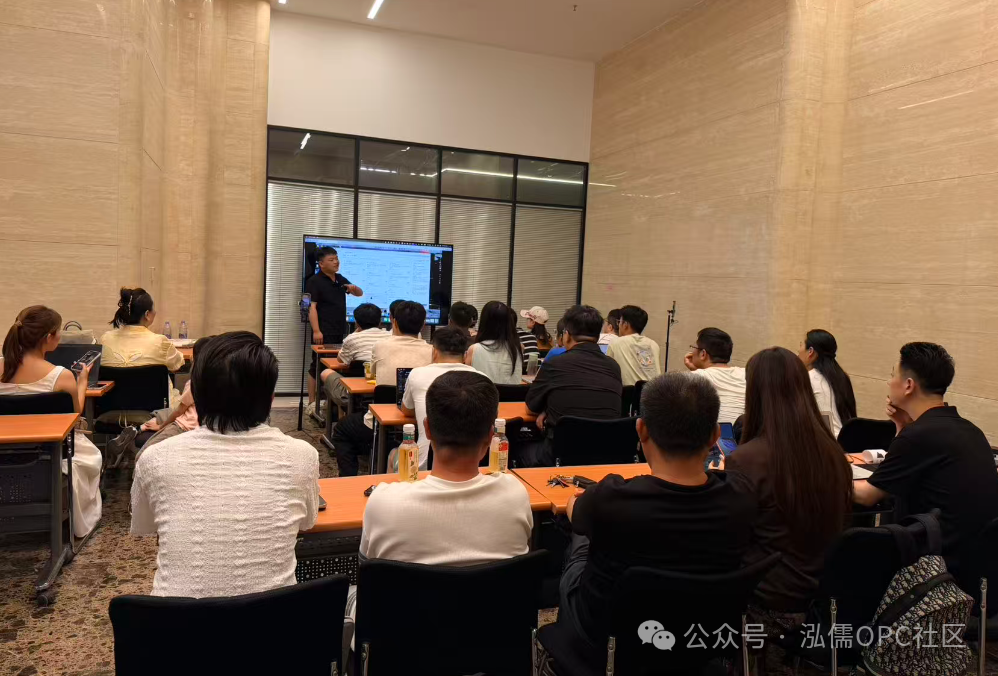 西安泓儒OPC社区 4