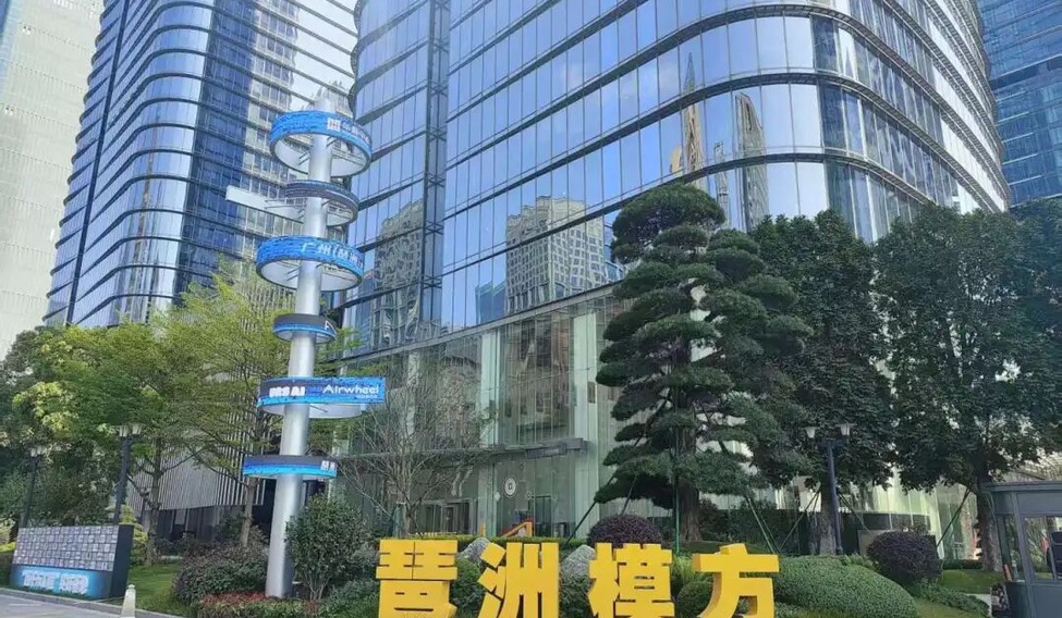 广州琶洲模方