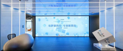 广州琶洲模方 3