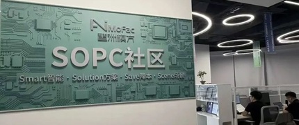 广州琶洲模方 4