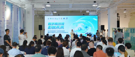 广州南沙湾数字文化OPC社区 3