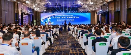 深圳模力营AI生态社区 3