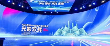 深圳龙岗区超高清OPC社区 4