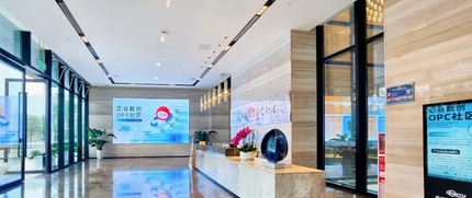 成都芯谷人工智能OPC社区芯创社 2