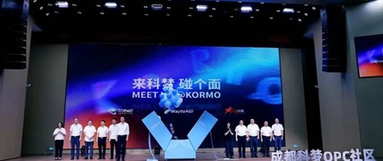 成都科梦科幻OPC社区 4