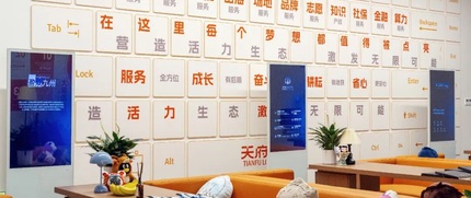 天府长岛元创岛OPC社区 2