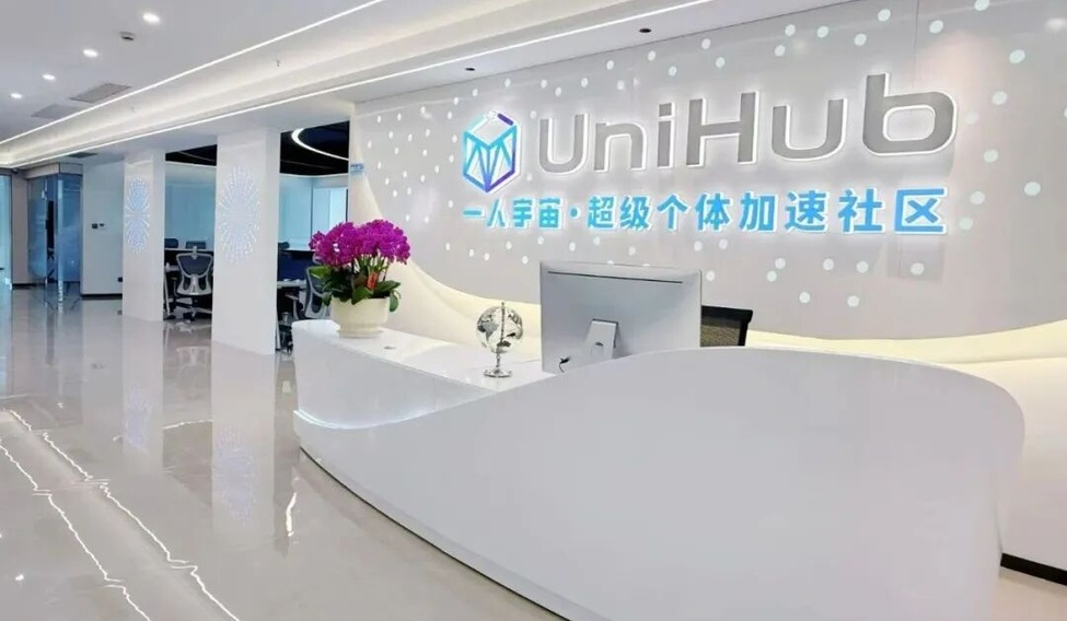 UniHub一人宇宙超级个体加速社区