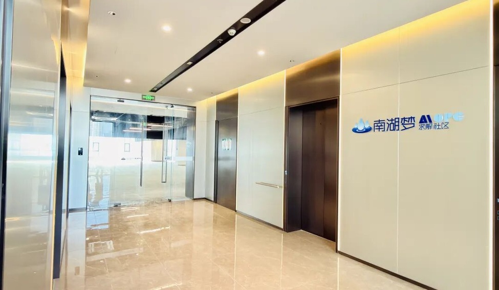 苏州南湖梦AI OPC求解社区