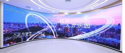 佛山超级智能体OPC社区 4
