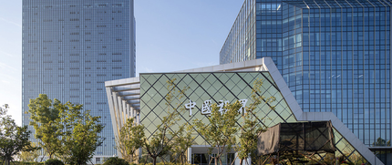 合肥视界·淝河OPC社区 3