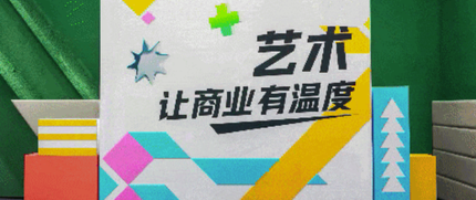 南京金鹰OPC社区 2