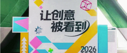 南京金鹰OPC社区 3