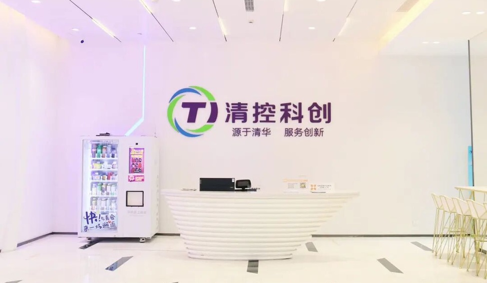 宁波清控科创OPC社区