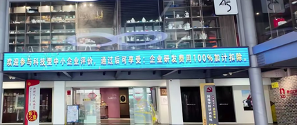 青岛新100创意文化产业园 2