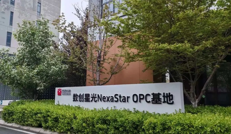 天津感恩科技OPC创业孵化园区