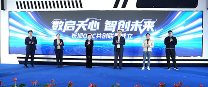 长沙天心数谷大学生创业孵化基地 2