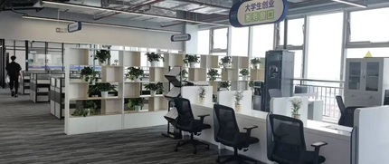 长沙天心数谷大学生创业孵化基地 4