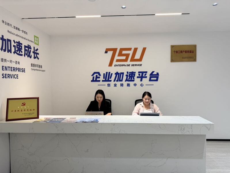 75U数创港AIOPC社区 2