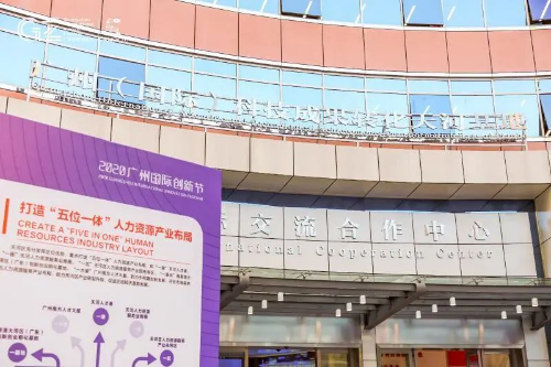 天河基地科创HUB