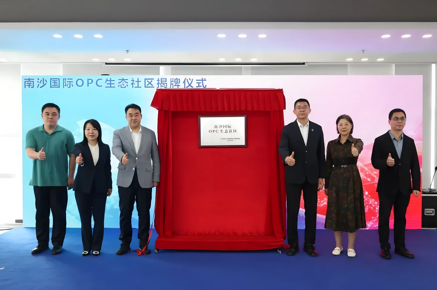 南沙国际OPC生态社区 3