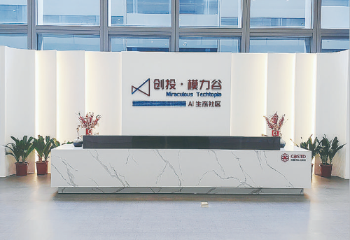 创投·模力谷AI生态社区