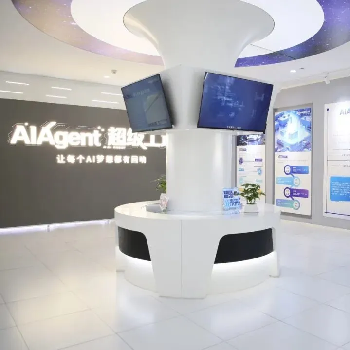 AI Agent超级工场