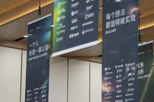 成都科梦OPC社区 2