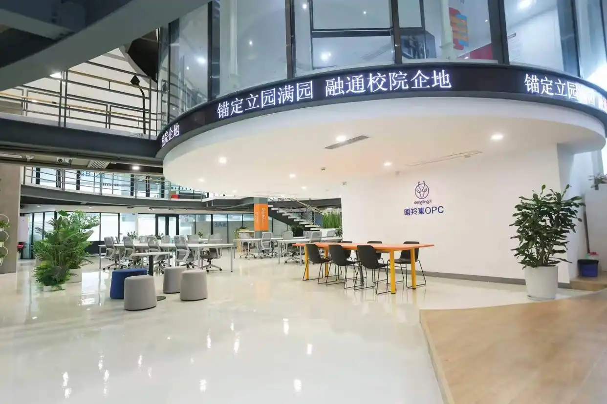 四川大学科技园OPC社区 3