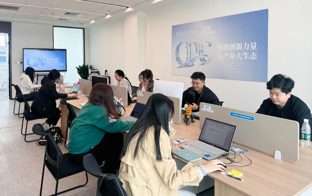 苏州大数据开发者创新中心·OPC生态社区 2