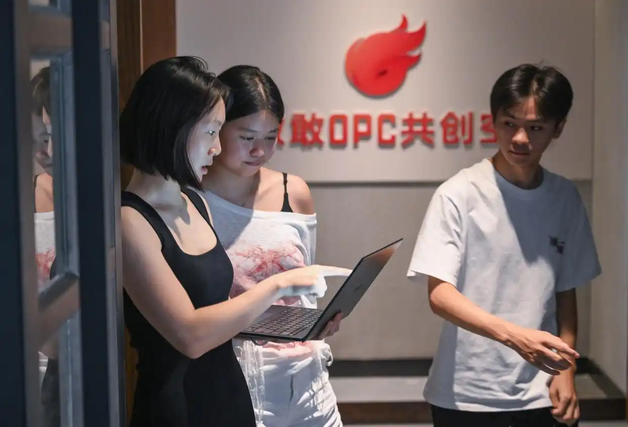 华新智慧经济产业园OPC创新创业社区 3